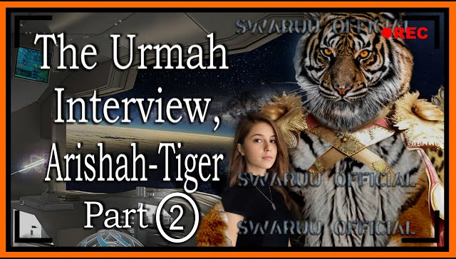 乌尔玛访谈(2): 老虎阿里沙 |提亚马特战争是联邦两大派系之间冲突的结果